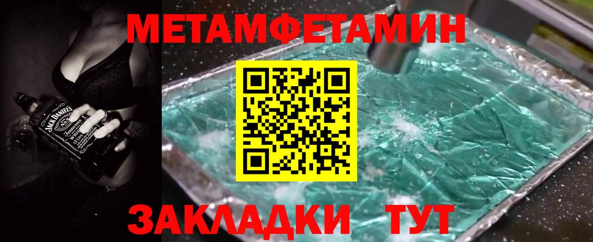 Амфетамин 98% Волоколамск