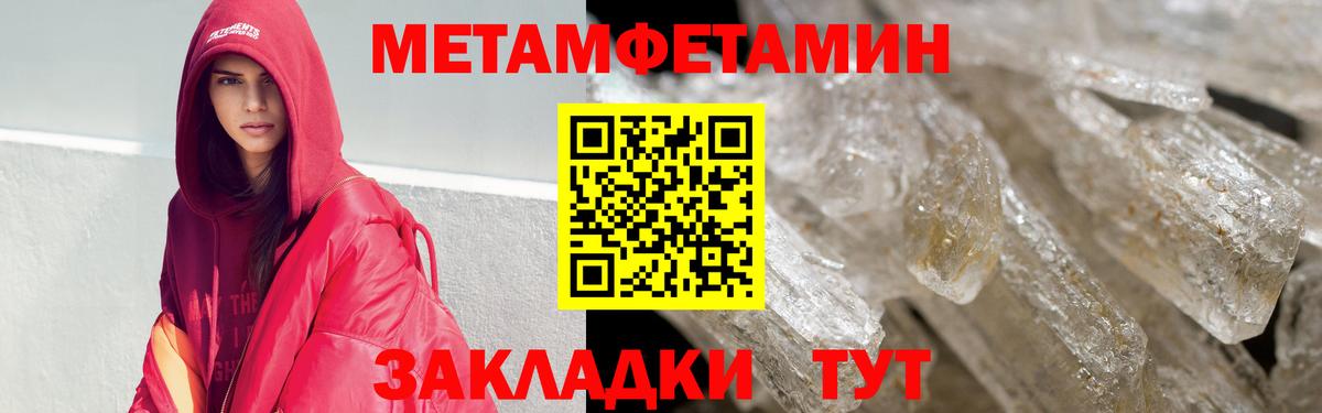 Волоколамск  АМФЕТАМИН VHQ  дарк нет клад  Вход с VPN  АМФ 