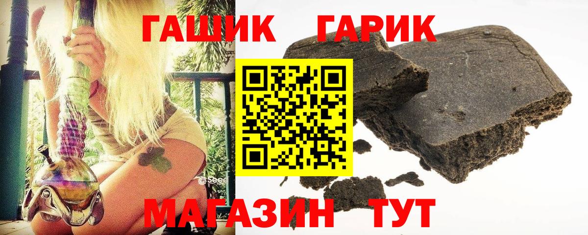Меф кристаллы  Волоколамск  Магазины продажи наркотиков  Вход с VPN  ГАШ  Конопля  Кокаин 