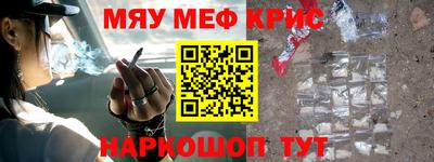 меф Комсомольск-на-Амуре