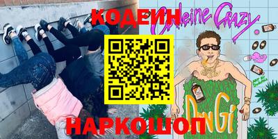 меф Комсомольск-на-Амуре