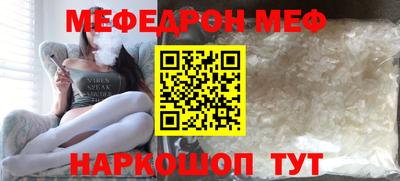 меф Комсомольск-на-Амуре