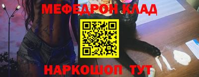 меф Комсомольск-на-Амуре