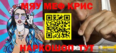 меф Комсомольск-на-Амуре
