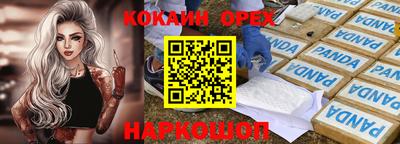 гашишное масло Конаково
