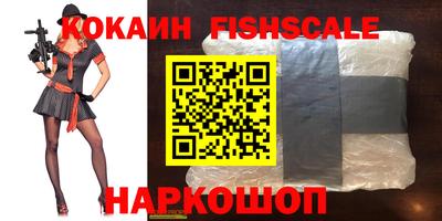 кокаин VHQ Коммунар