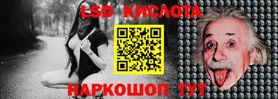 гашишное масло Конаково