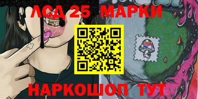гашишное масло Конаково