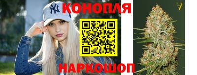 гашишное масло Конаково