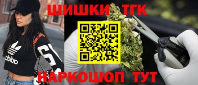 гашишное масло Конаково