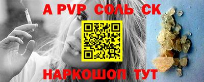 кокаин VHQ Коммунар