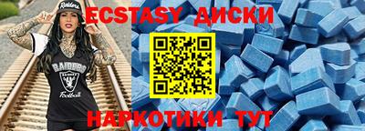 кокаин VHQ Коммунар