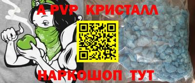 меф Комсомольск-на-Амуре