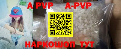 кокаин VHQ Коммунар
