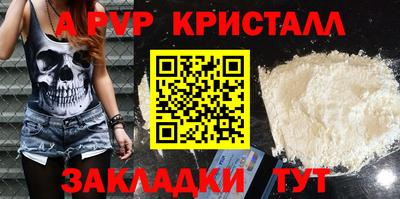 гашишное масло Конаково