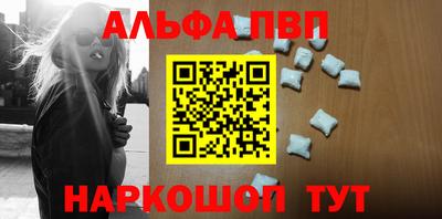 гашишное масло Конаково