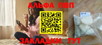 гашишное масло Конаково