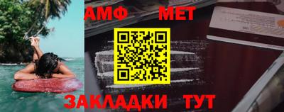 меф Комсомольск-на-Амуре