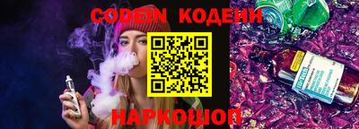 гашишное масло Конаково