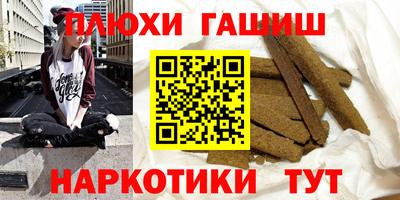 гашишное масло Конаково