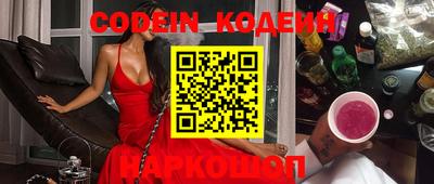 кокаин VHQ Коммунар