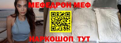 меф Комсомольск-на-Амуре
