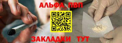 гашишное масло Конаково