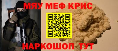 меф Комсомольск-на-Амуре