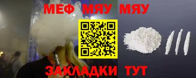 меф Комсомольск-на-Амуре