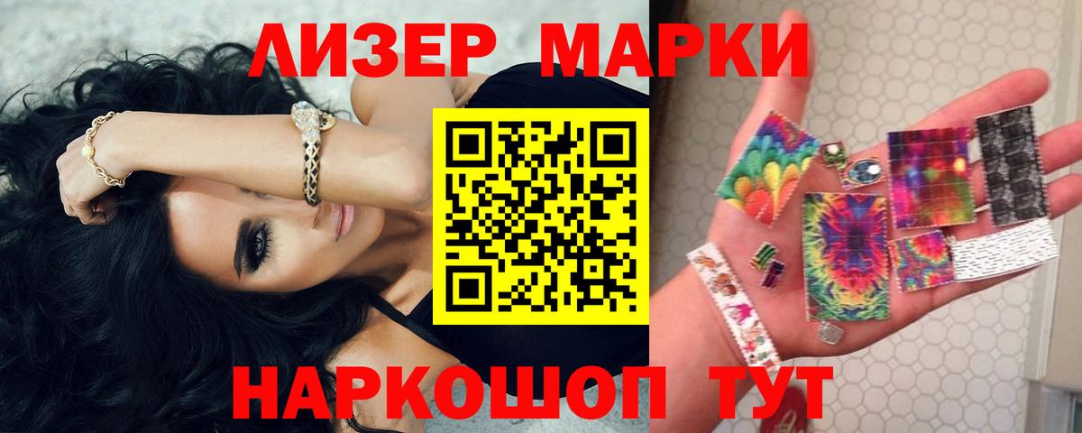 ЛСД экстази кислота Волоколамск