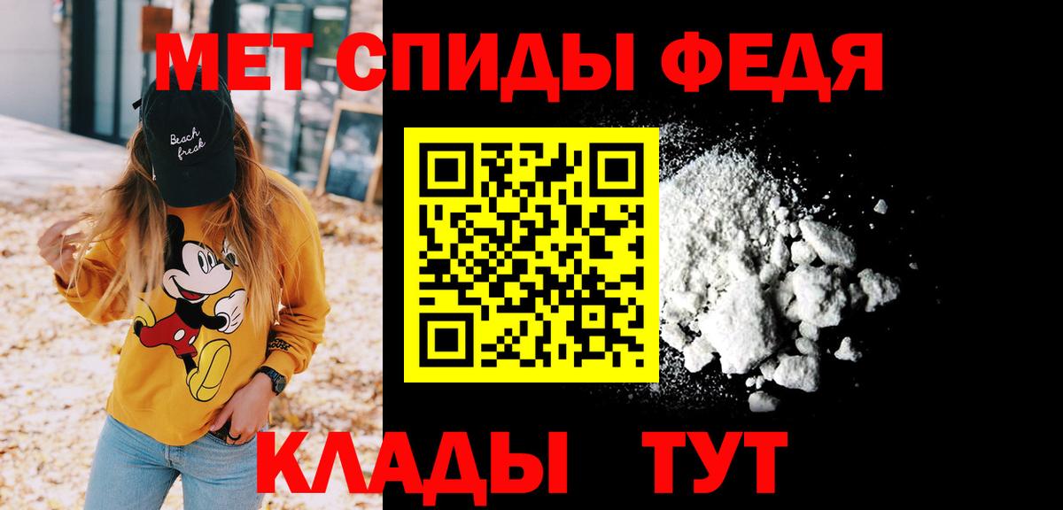 Метамфетамин кристалл Волоколамск