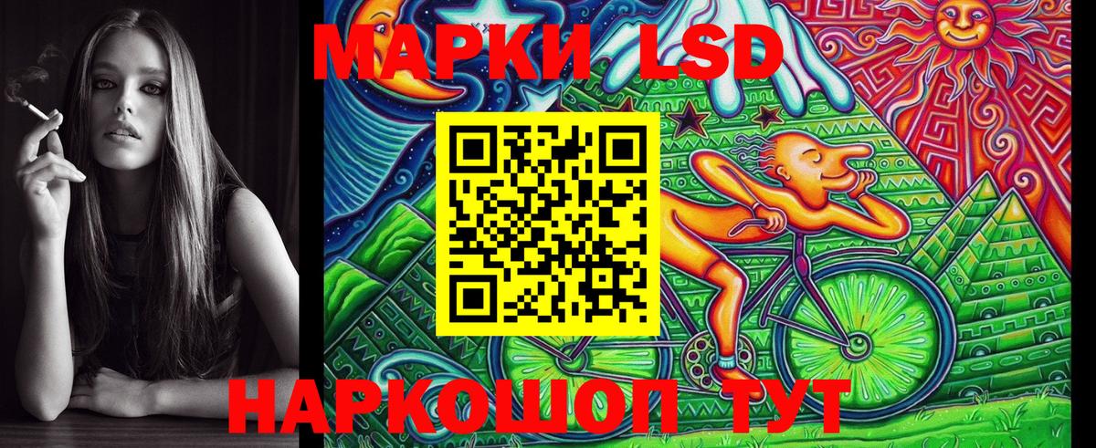 Марки NBOMe 1,8мг Волоколамск